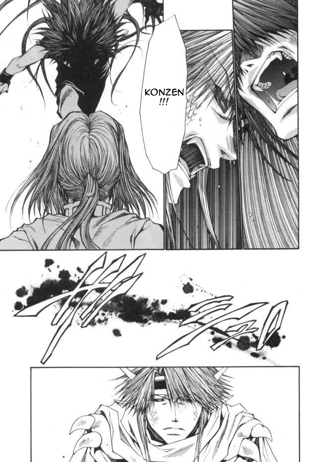 img Saiyuki Gaiden 17